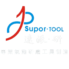 東莞市速派氣動工具有限公司logo